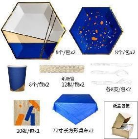 Tableware Set – Blue Design - Image 2