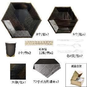 Tableware Set – Black - Image 2