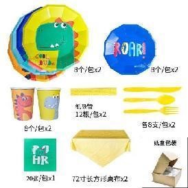 Tableware Set – Kids - Image 2