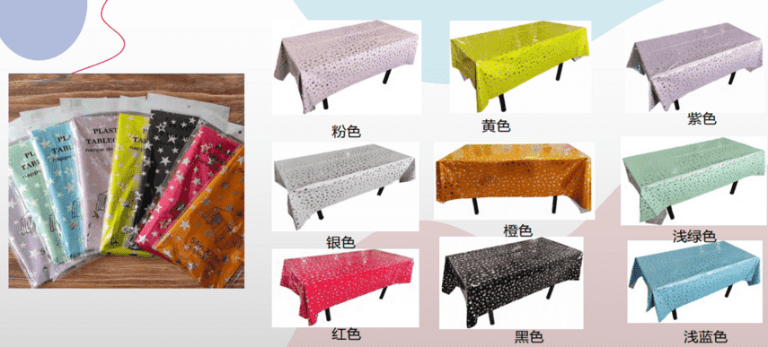 Star Table Cloth (Pack of 4)