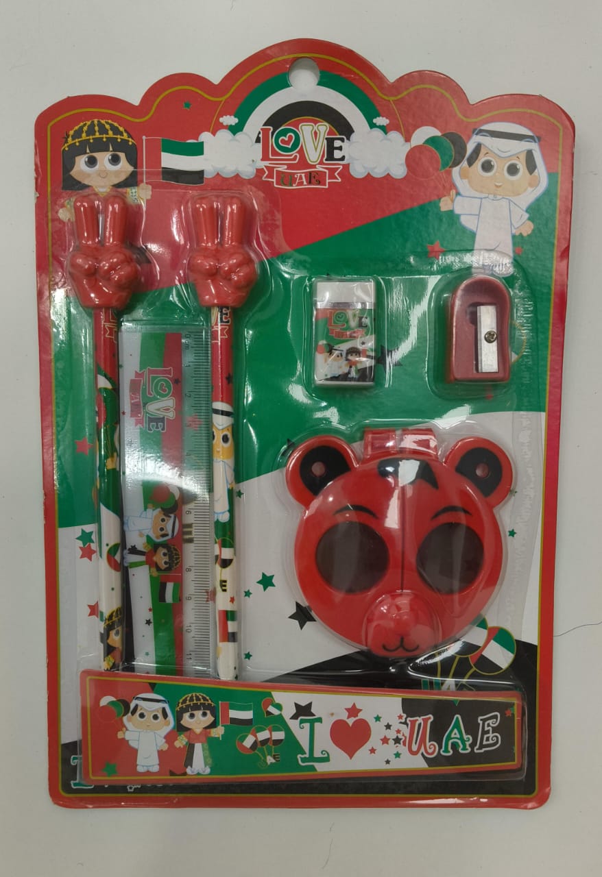 STATIONARY W/ SUN GLASS (Pack 0f 2)