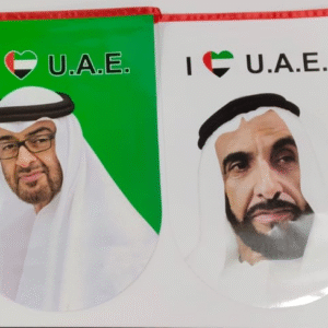 ILOVE UAE Banner Sh. Mohd. - Set of 2