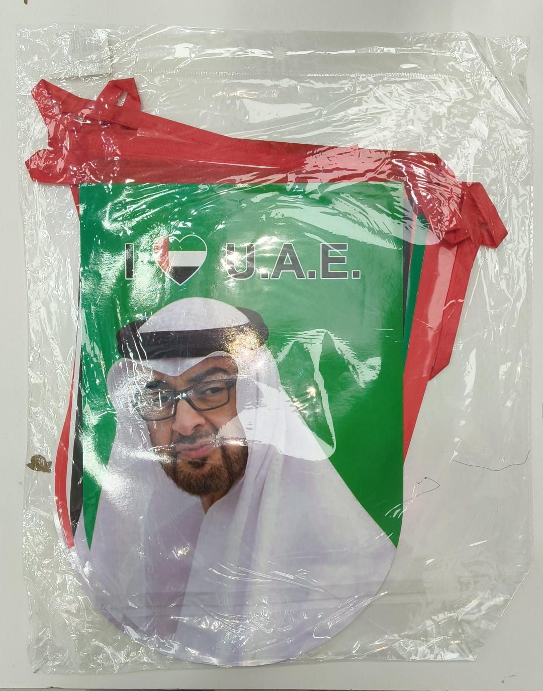 ILOVE UAE Banner Sh. Mohd. - Set of 2