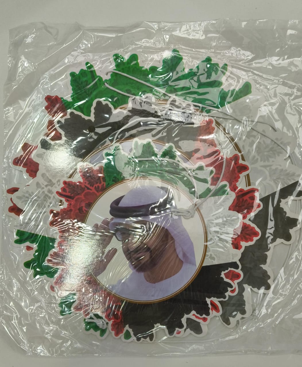 UAE CIRLCLE HANNGING DECORATION (Pack of 2)